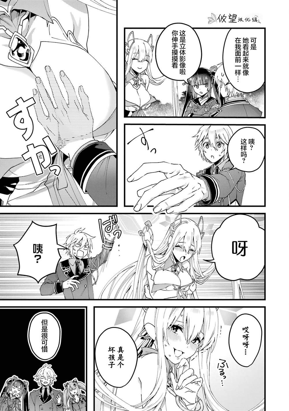 第16话