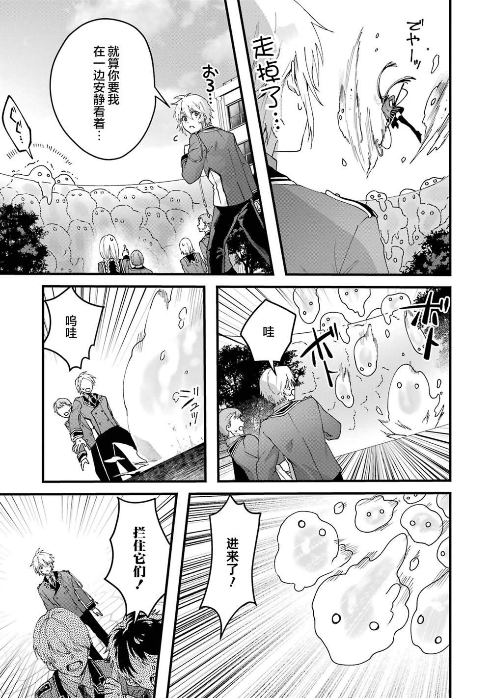 第16话