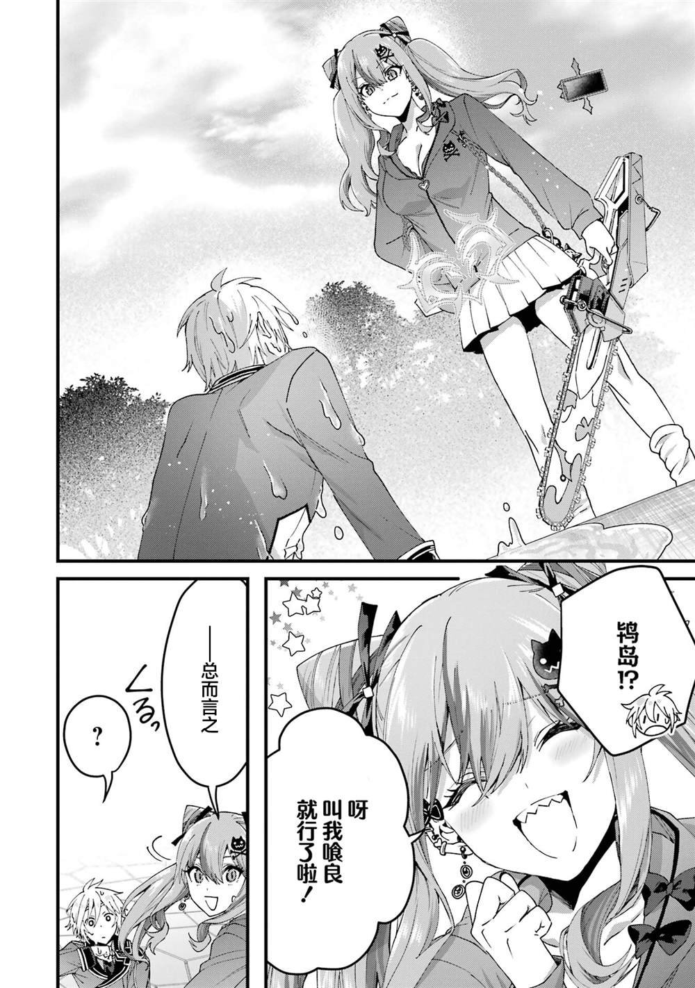 第16话