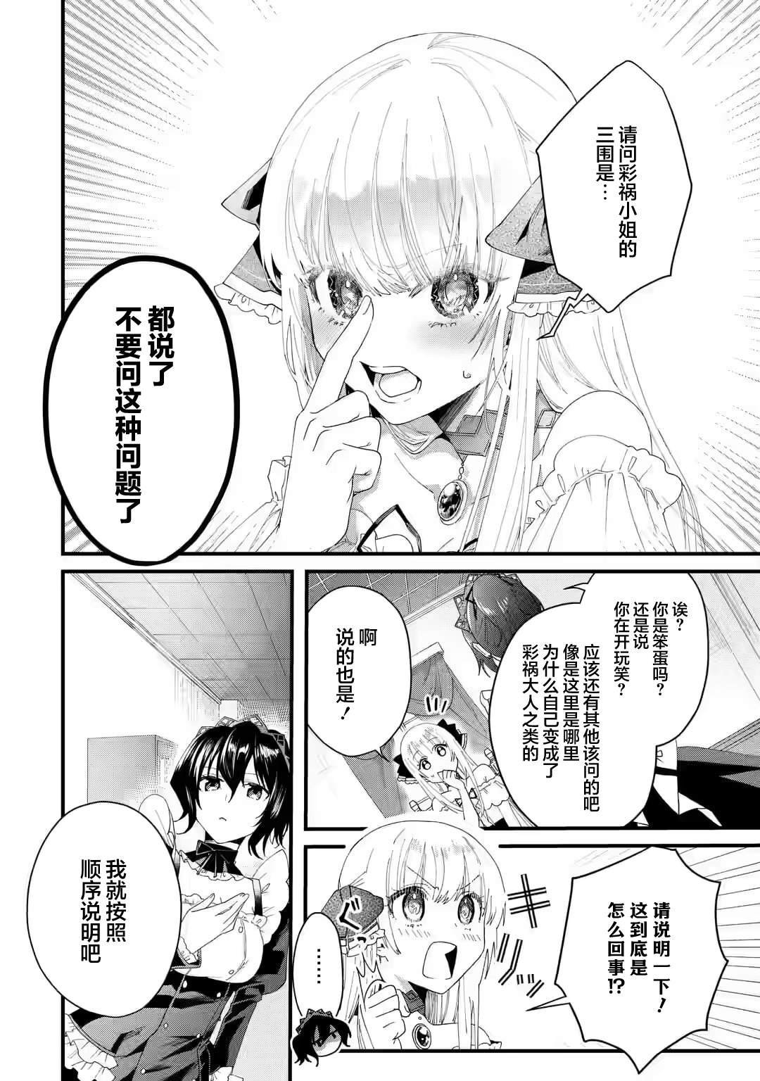 第1.3话