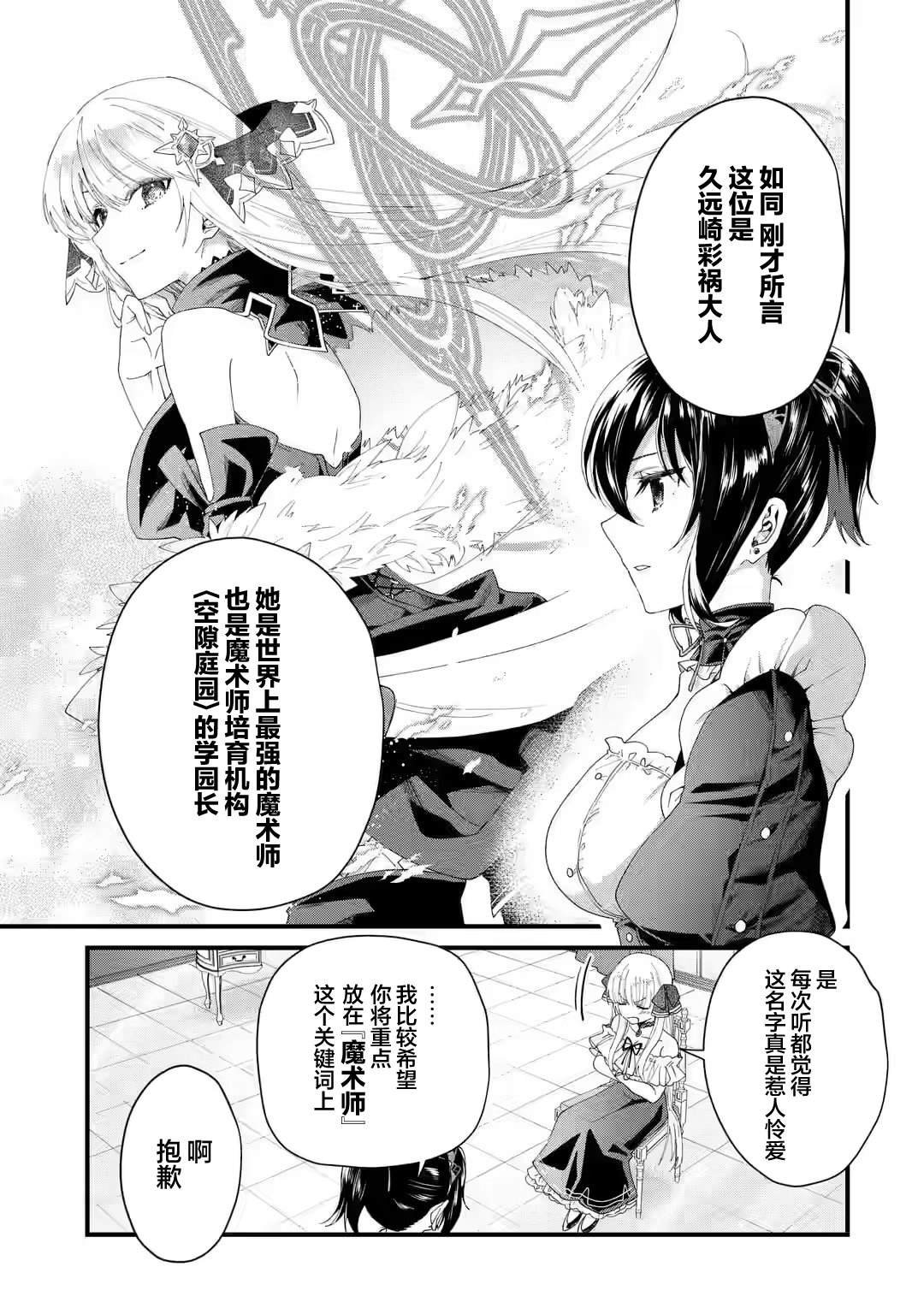 第1.3话