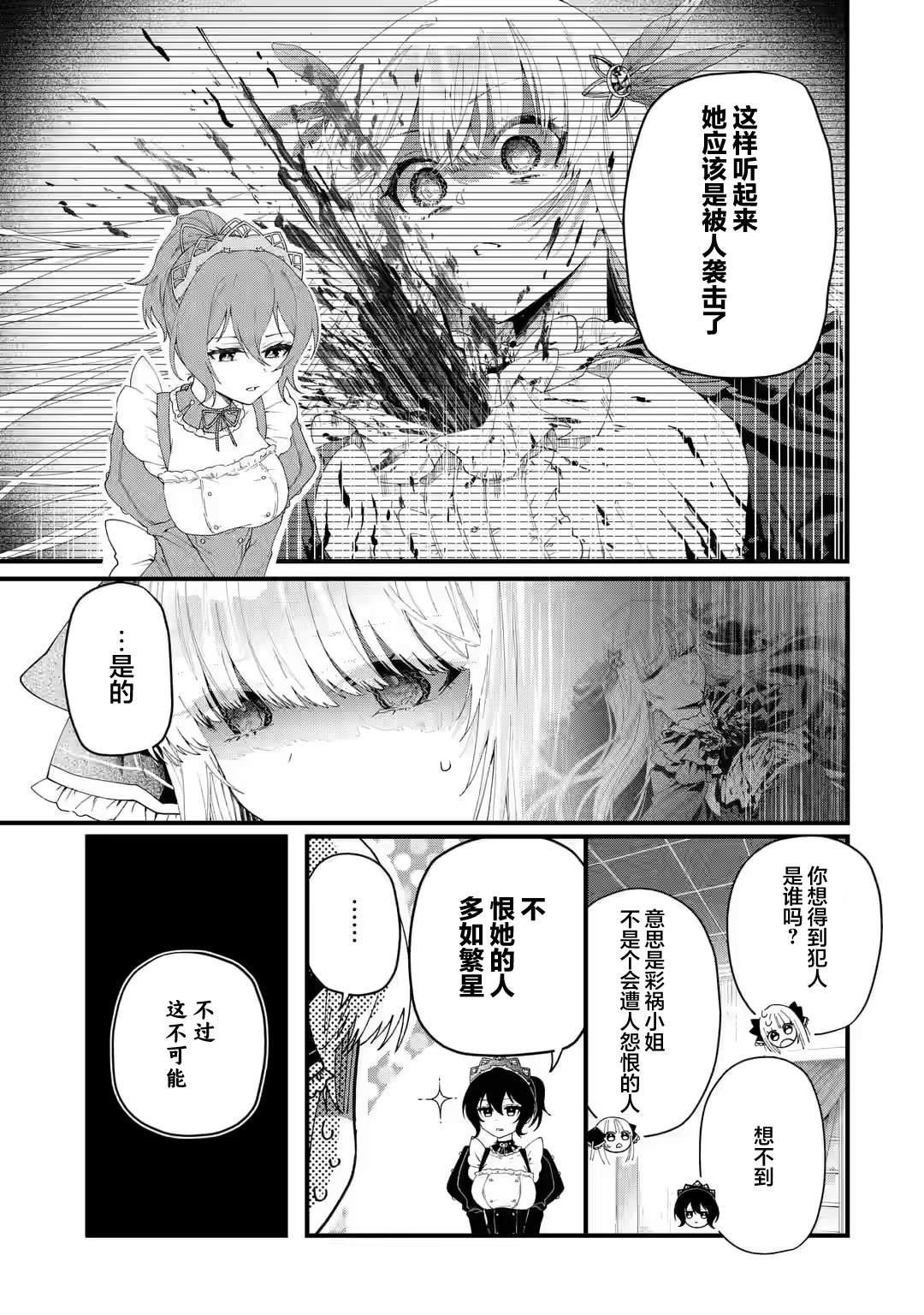 第1.3话