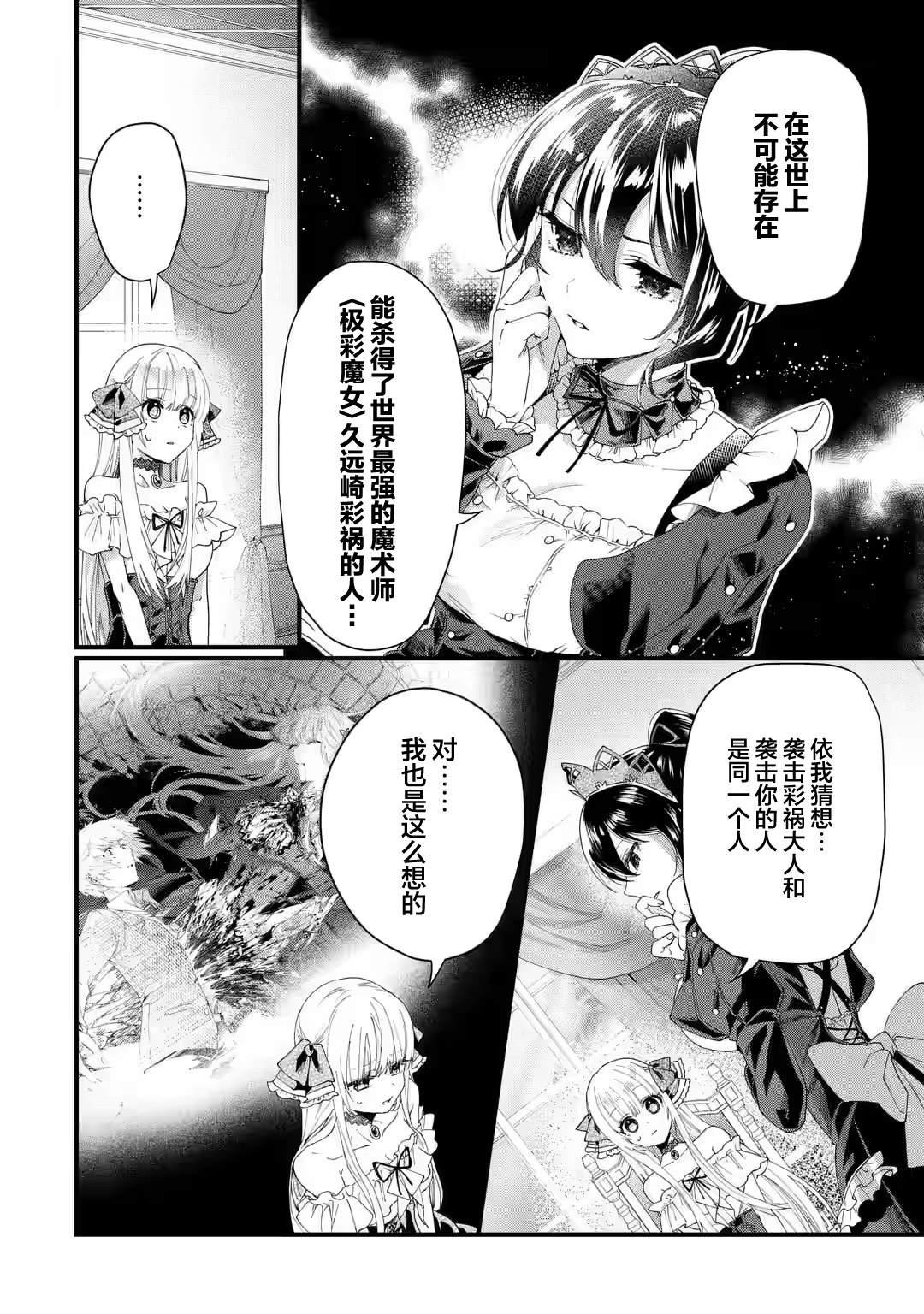 第1.3话