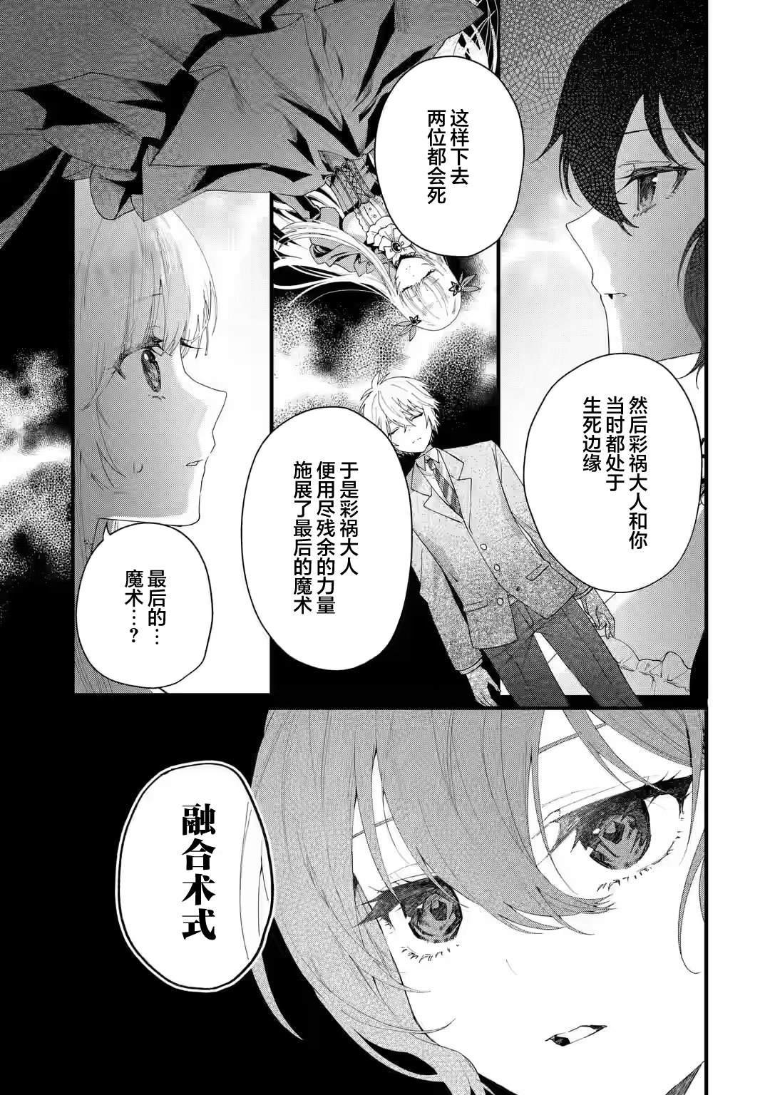 第1.3话