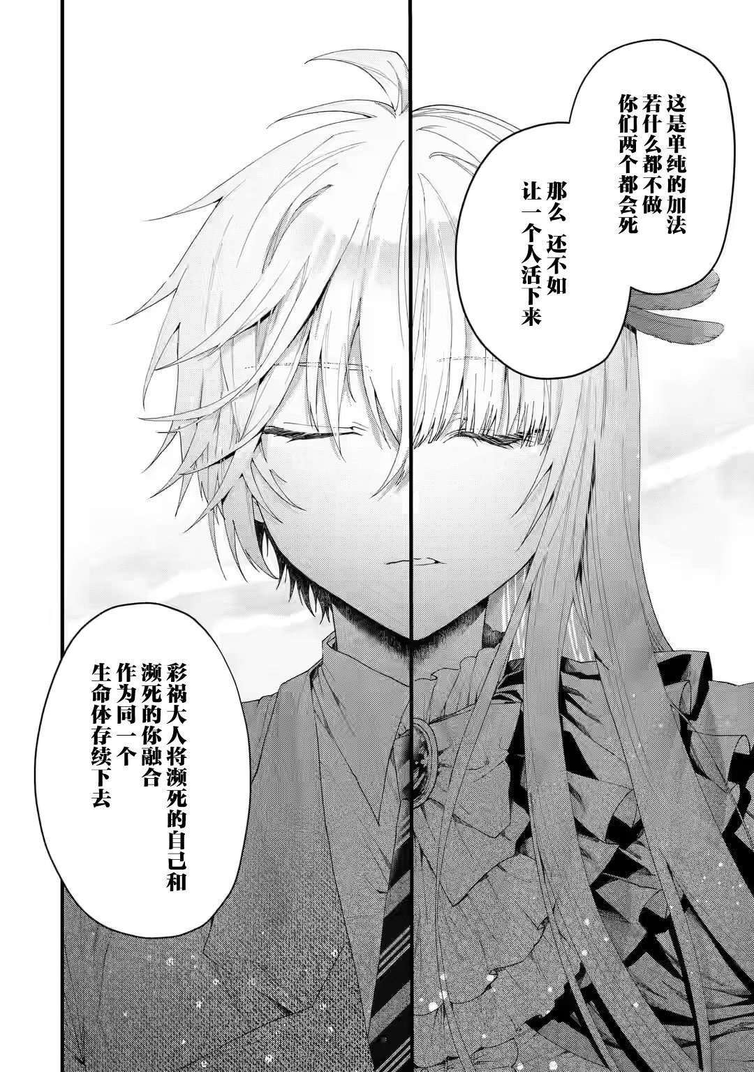 第1.3话