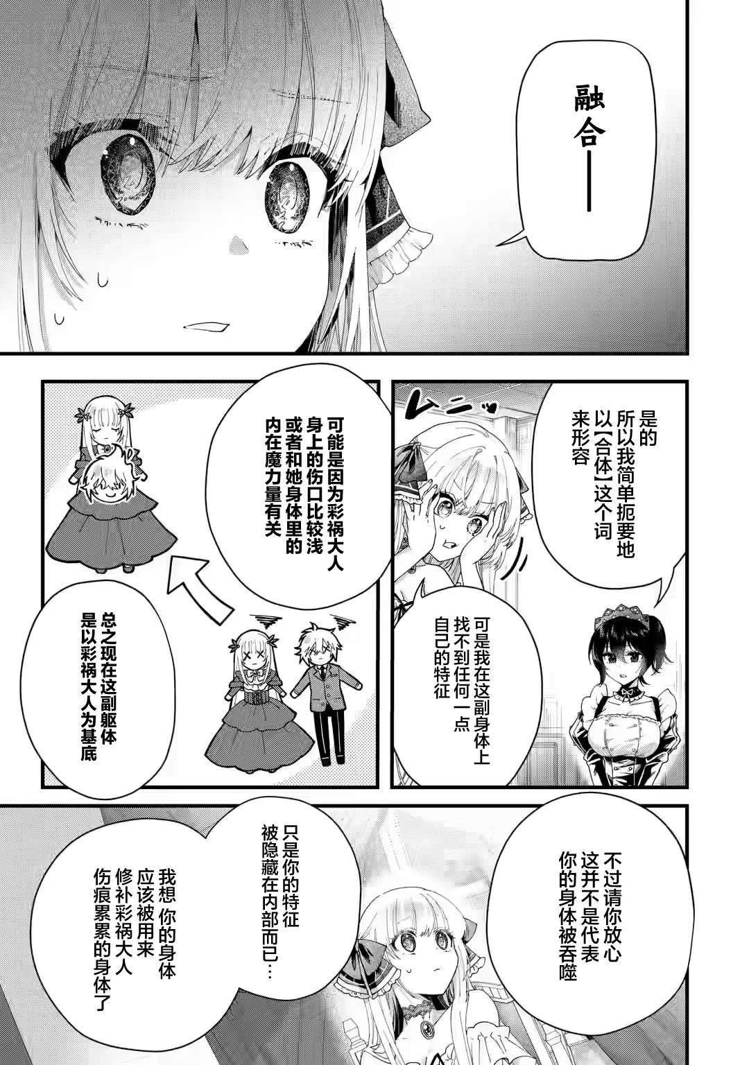 第1.3话