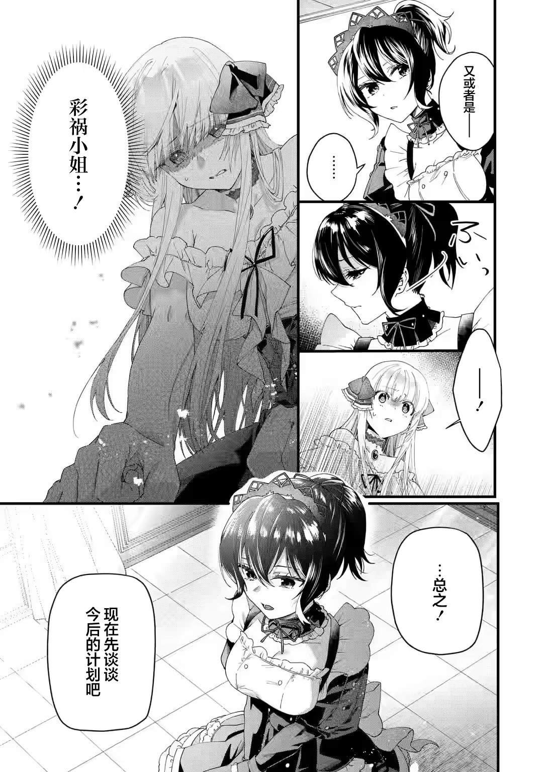 第1.3话