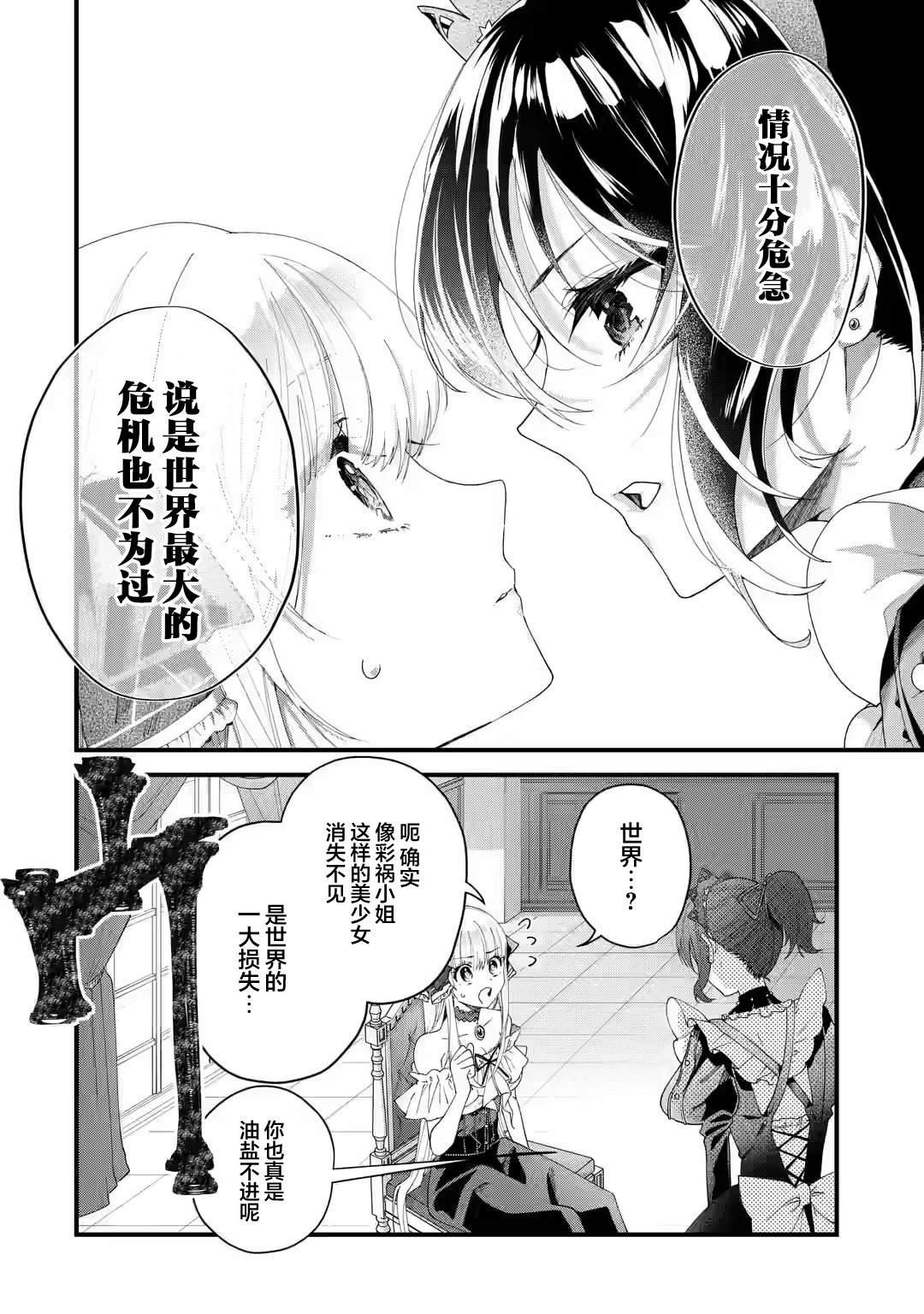 第1.3话