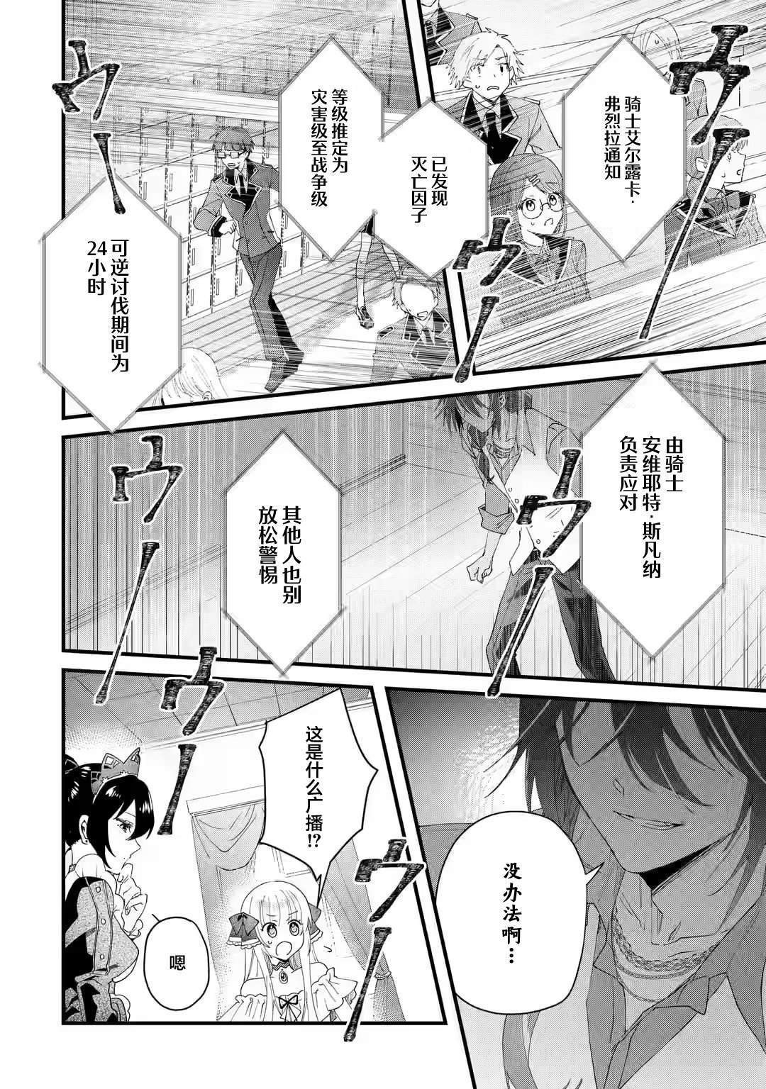 第1.3话