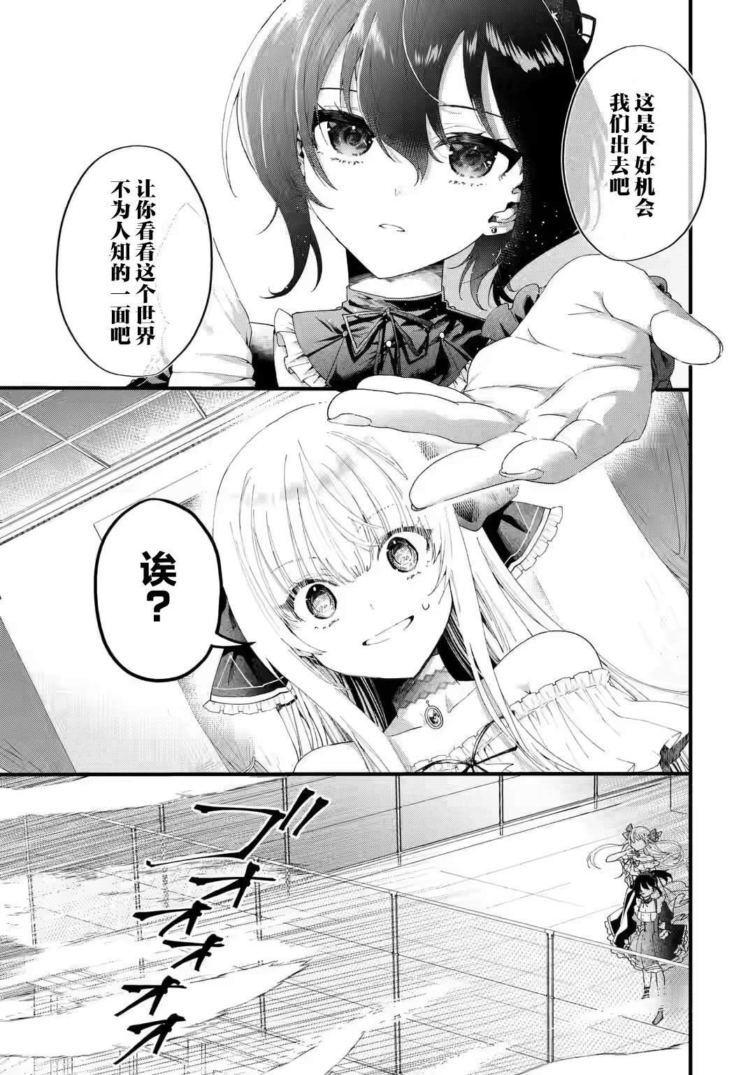 第1.3话