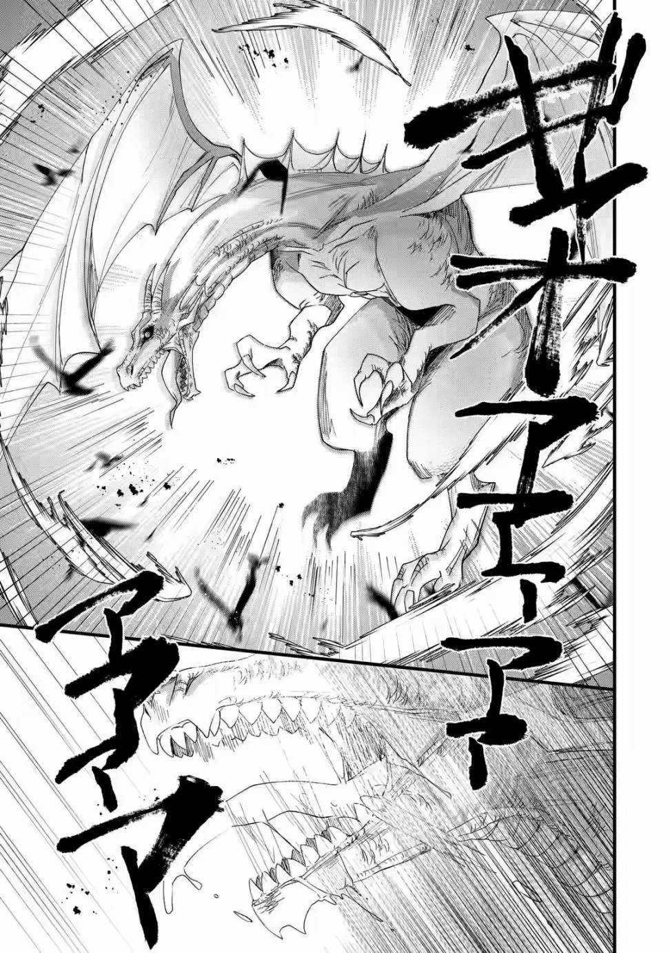 第1.4话