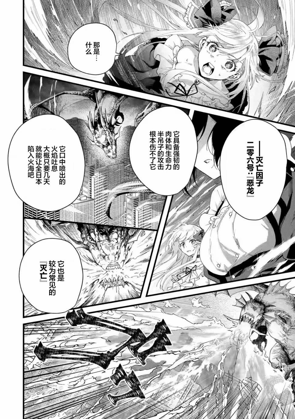 第1.4话