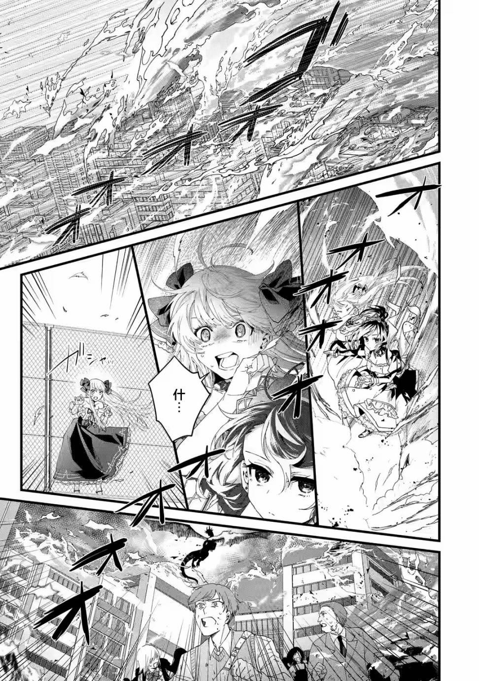 第1.4话