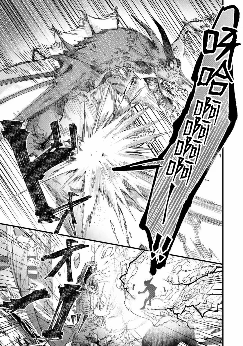 第1.4话