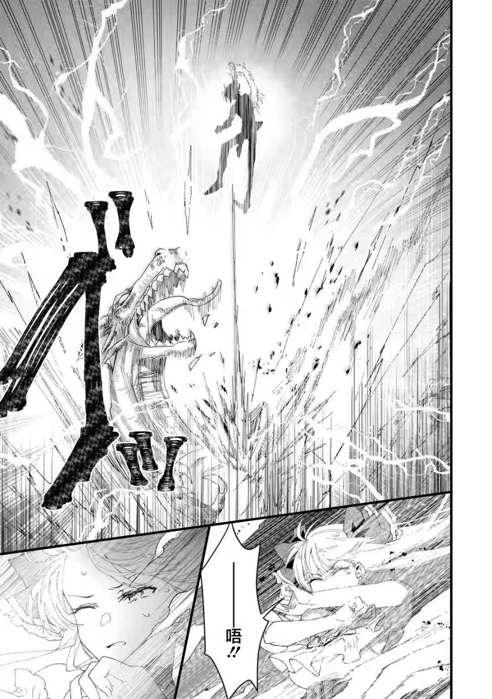 第1.4话