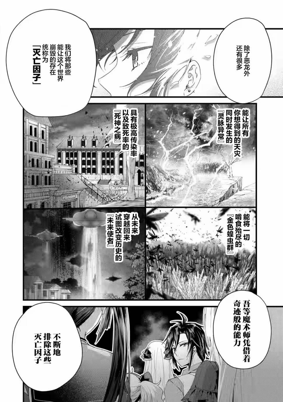 第1.4话
