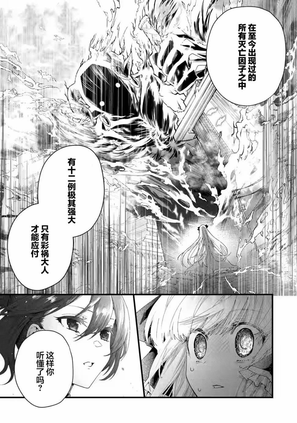 第1.4话