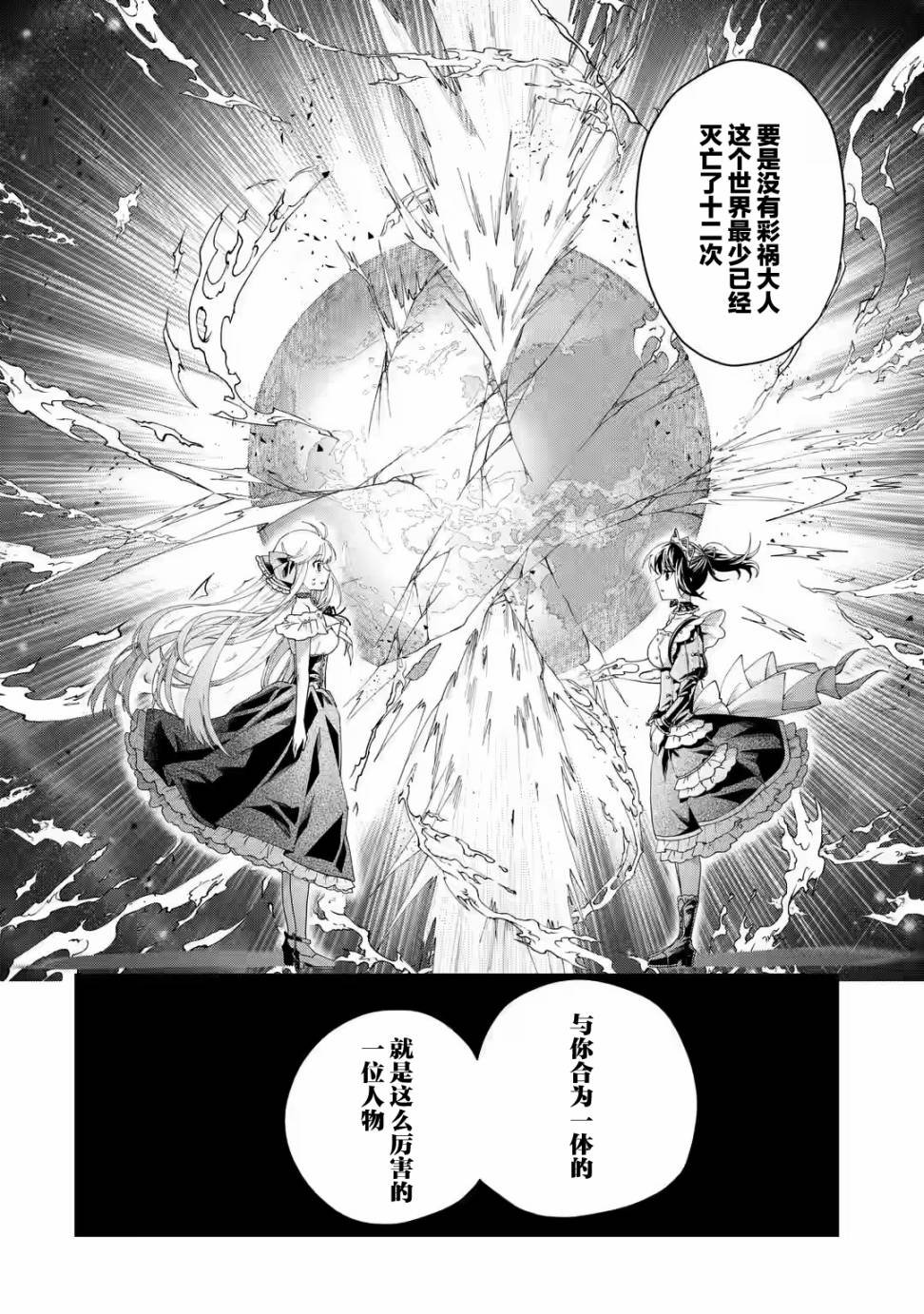 第1.4话
