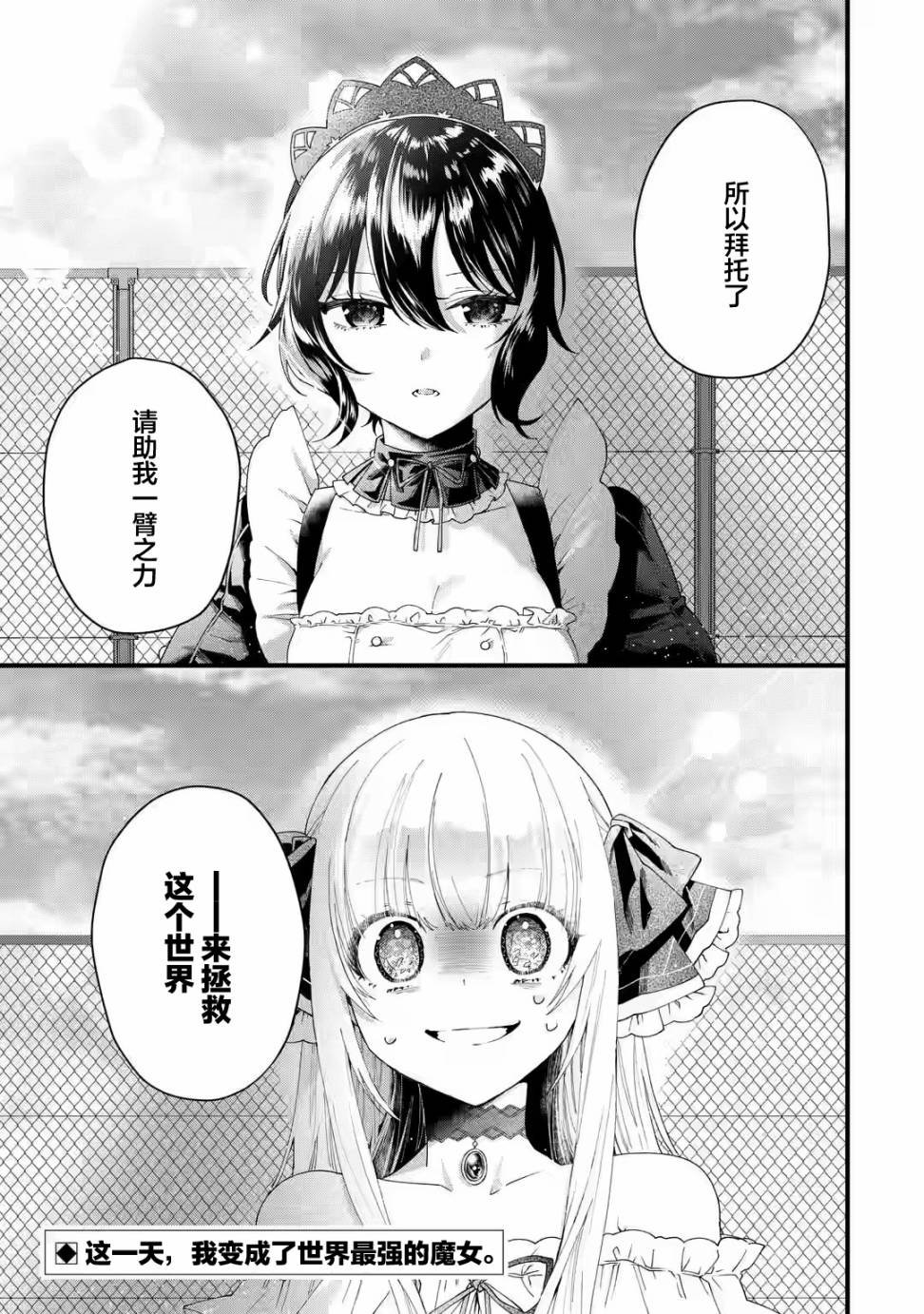 第1.4话