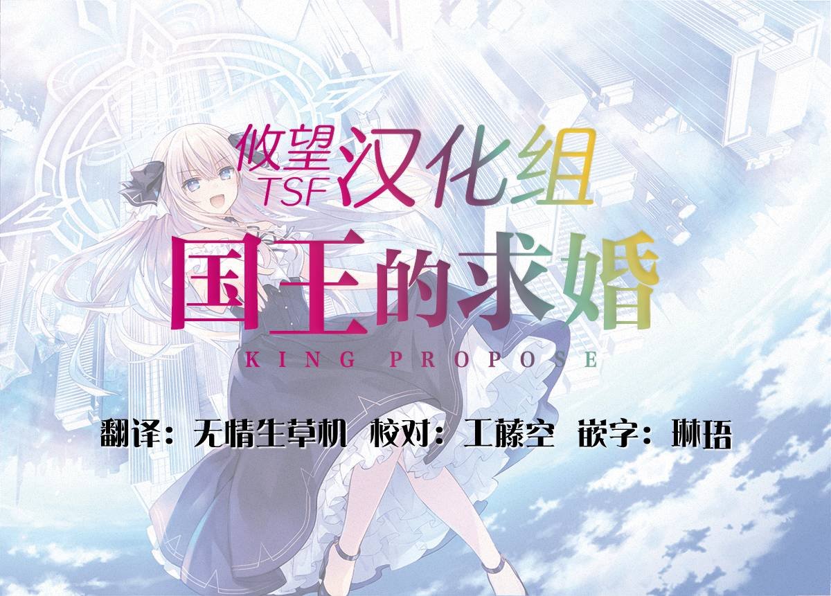 第1.4话