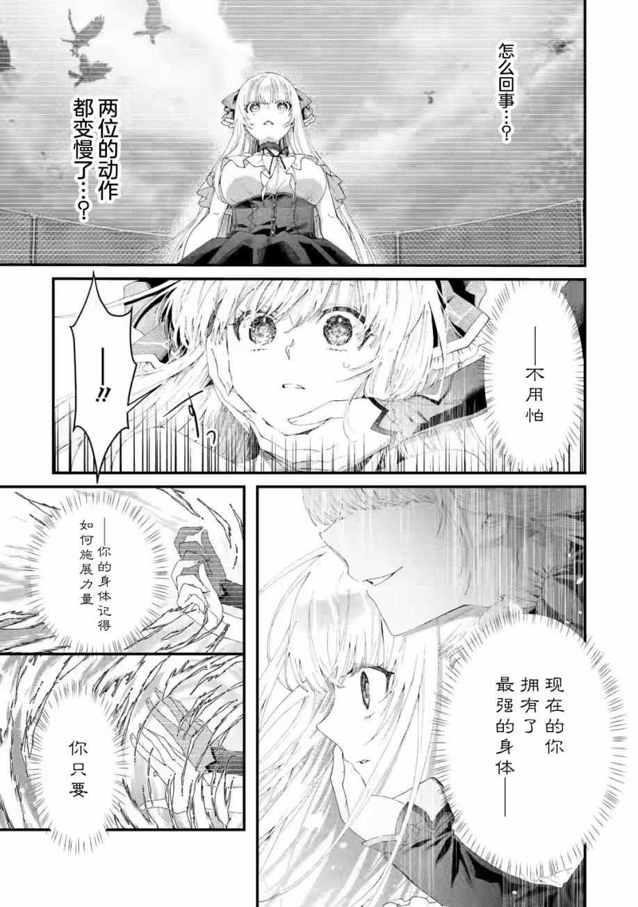 第2.1话