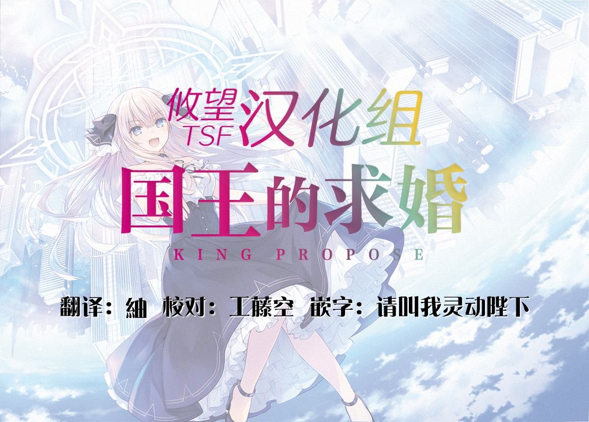第2.1话
