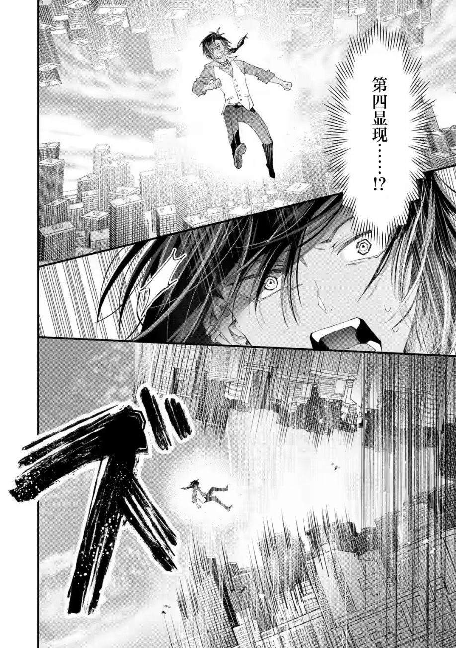 第2.2话