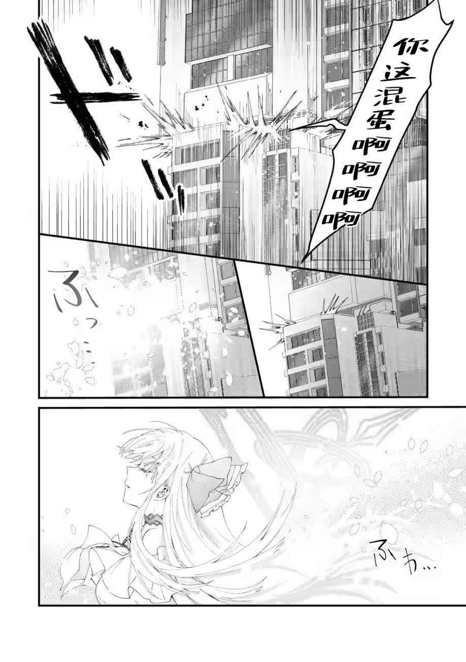第2.2话
