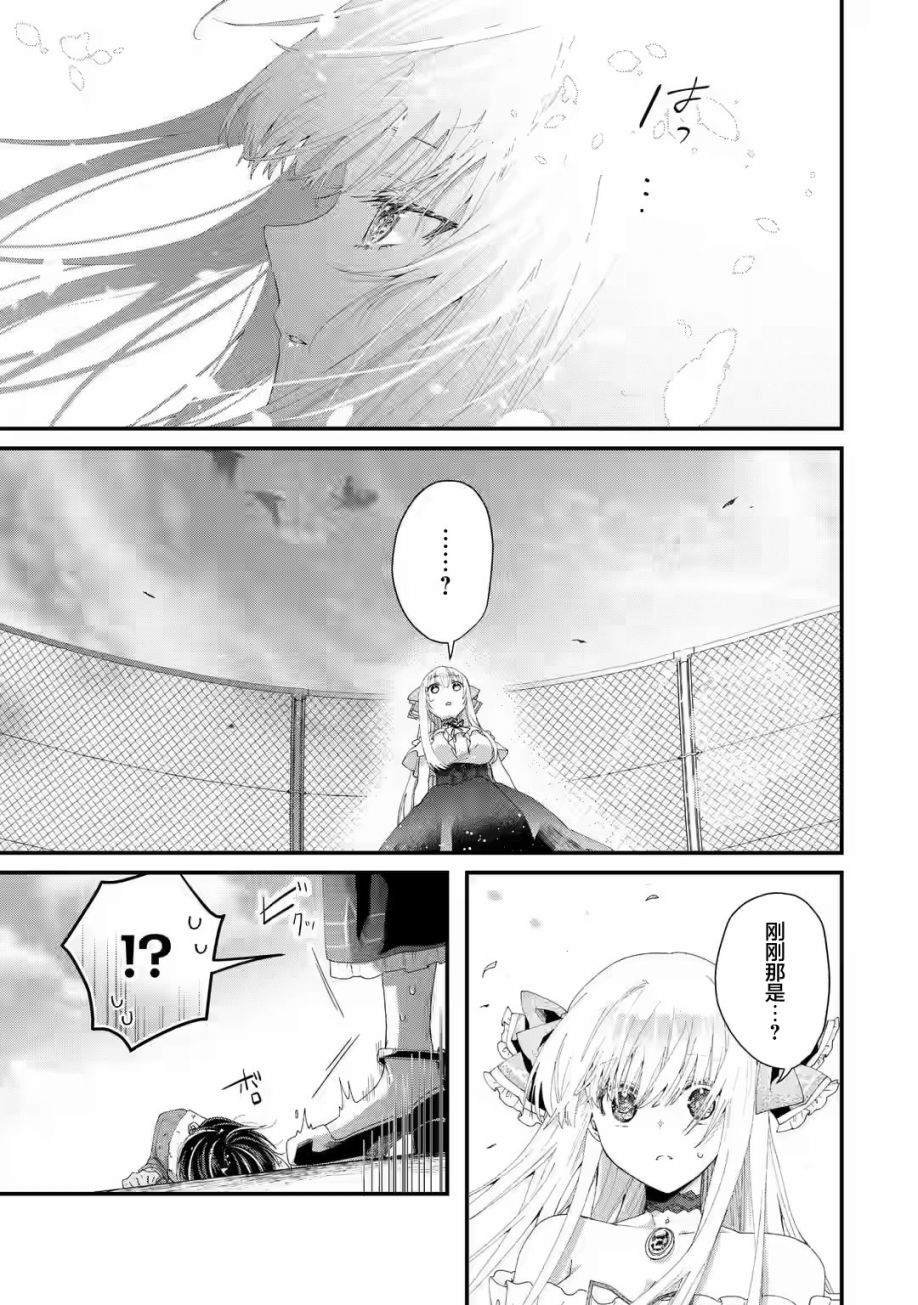 第2.2话