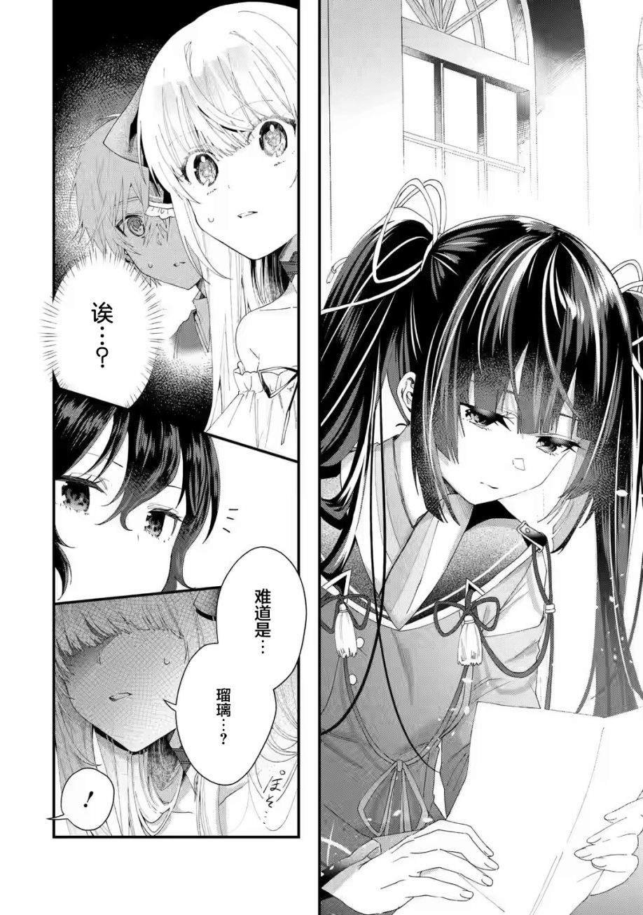 第2.2话