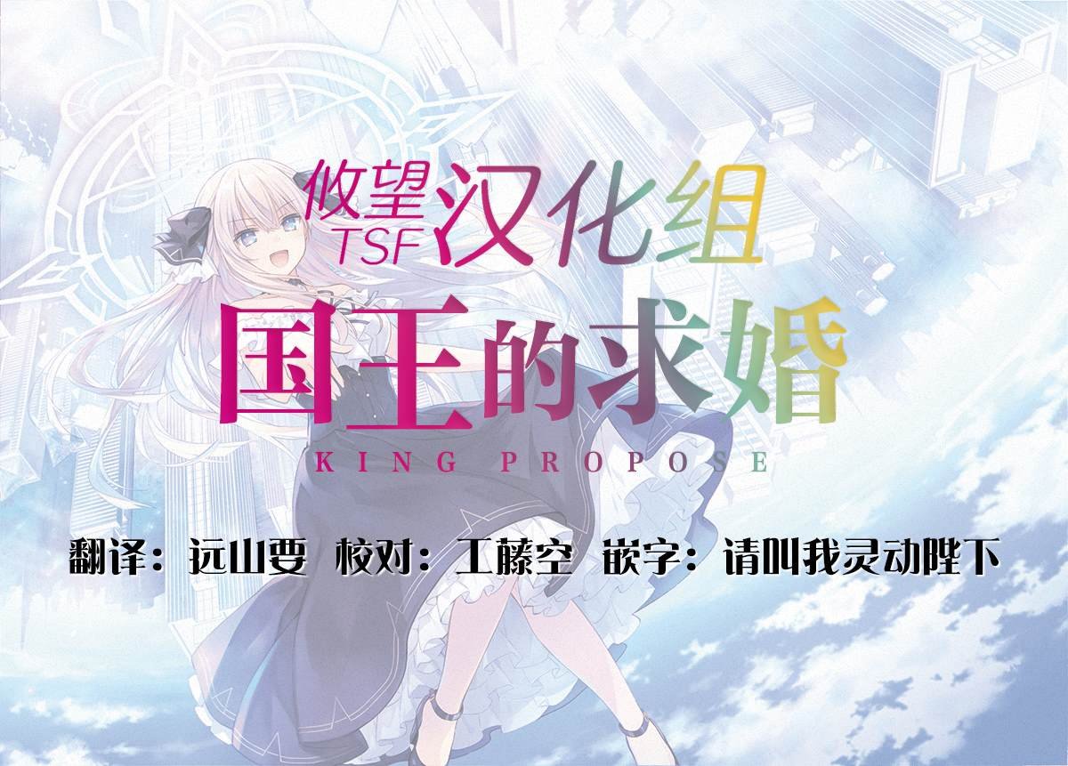第3.1话