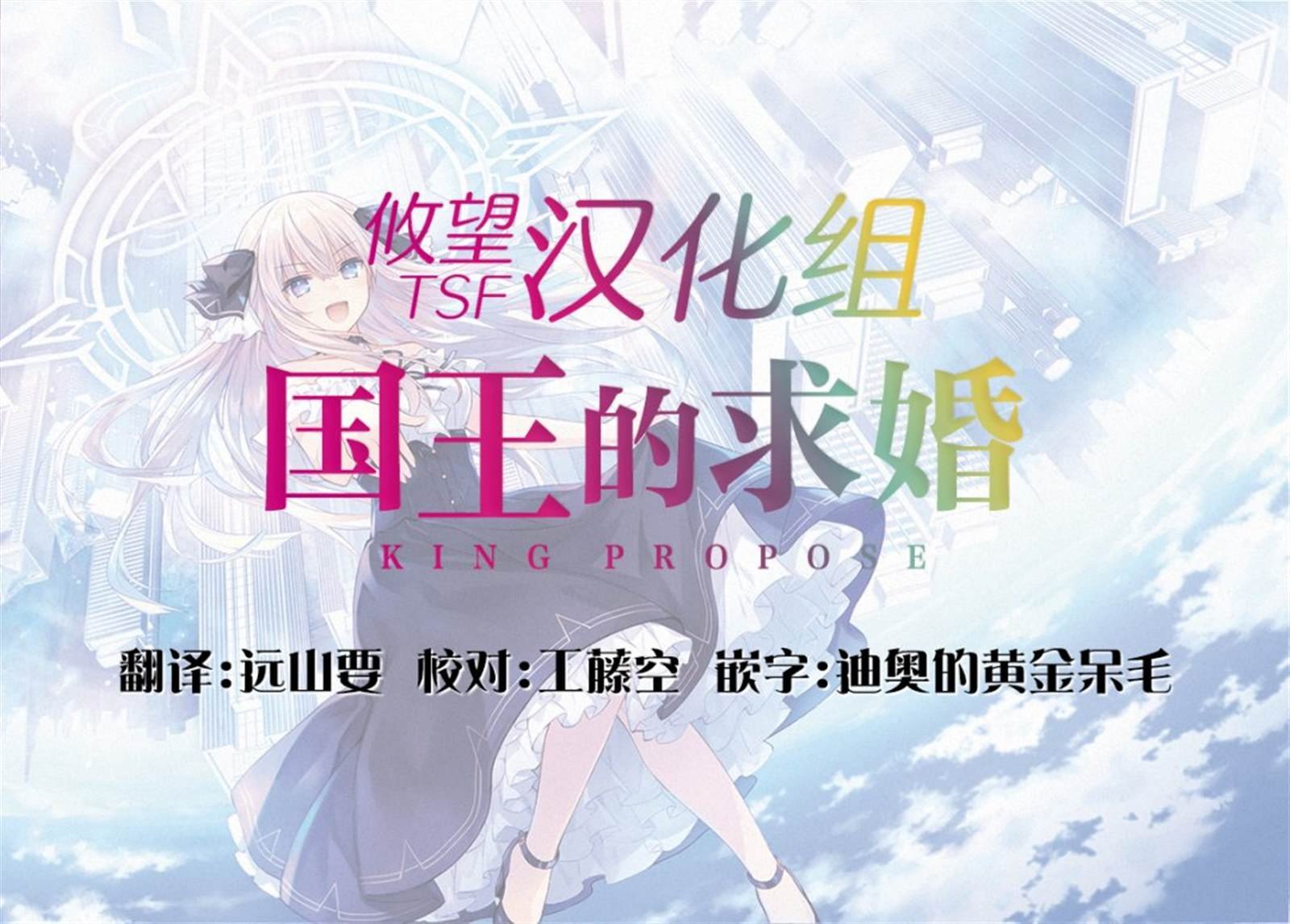 第3.2话