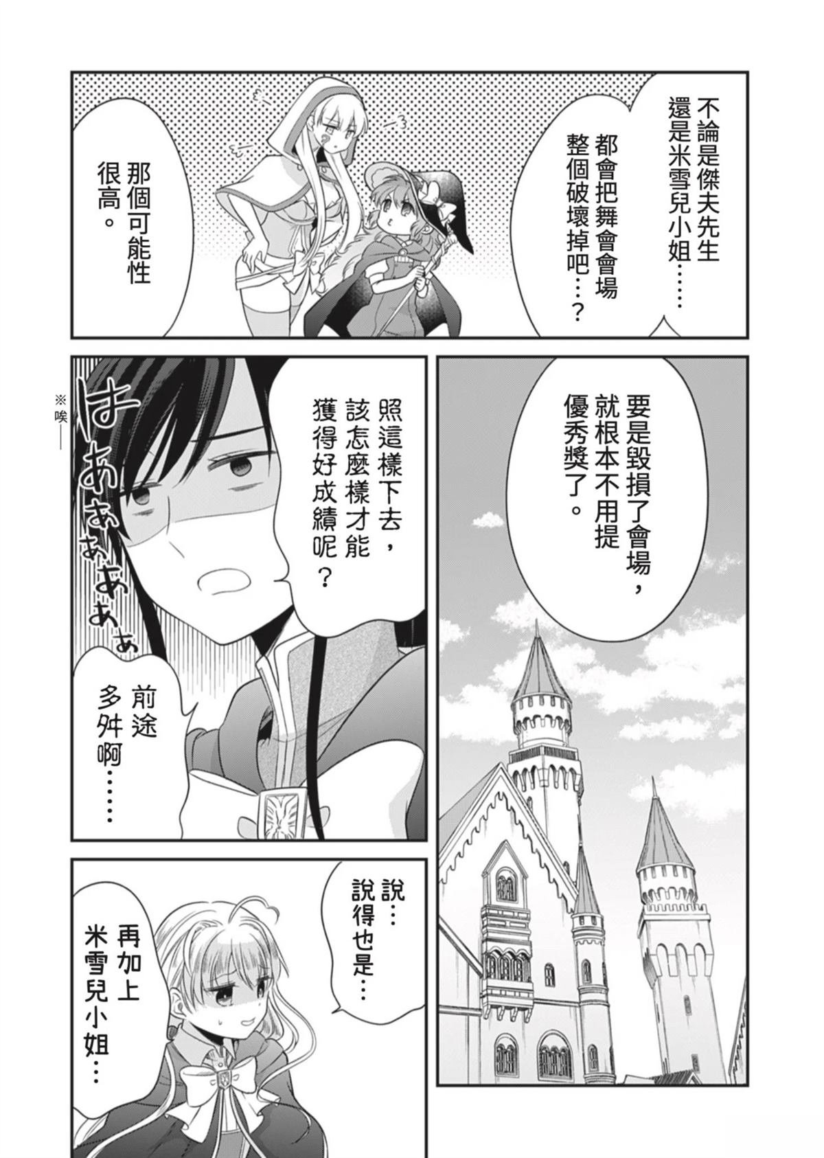 第14话