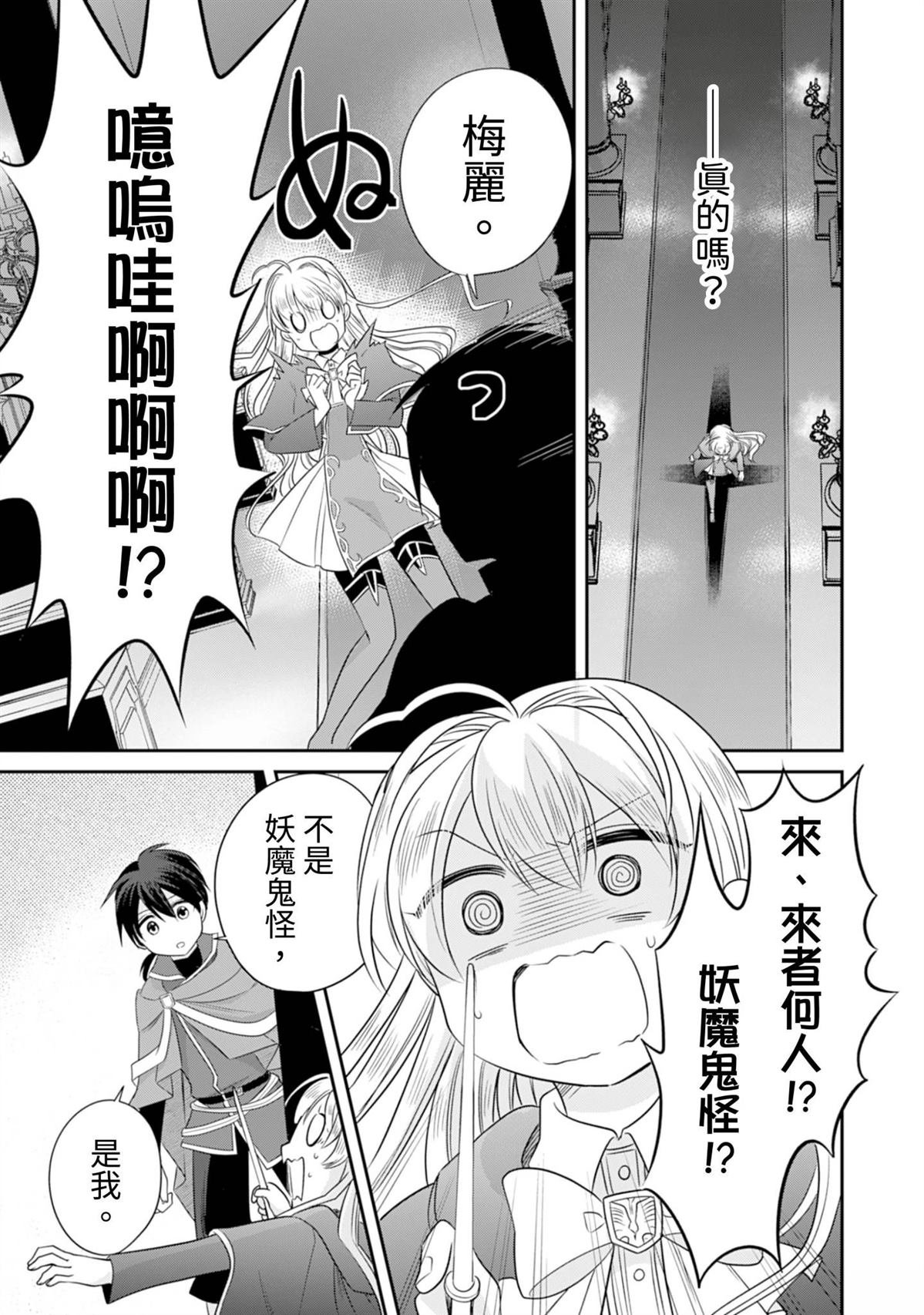 第15话