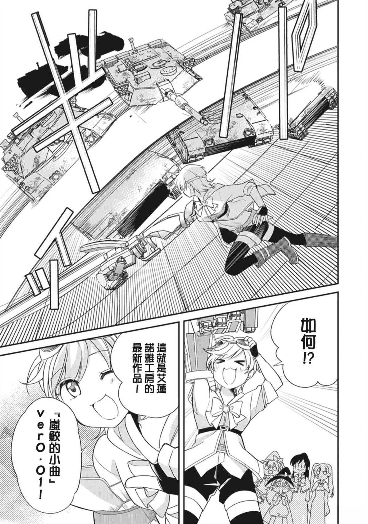 第17话
