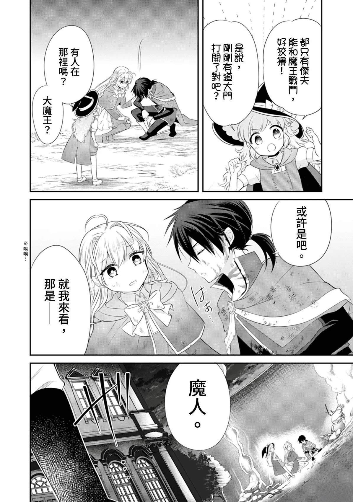第19话