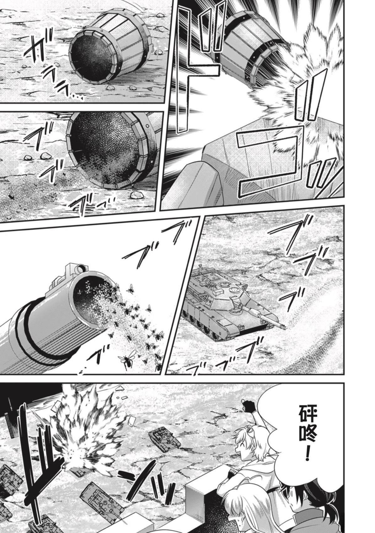 第22话