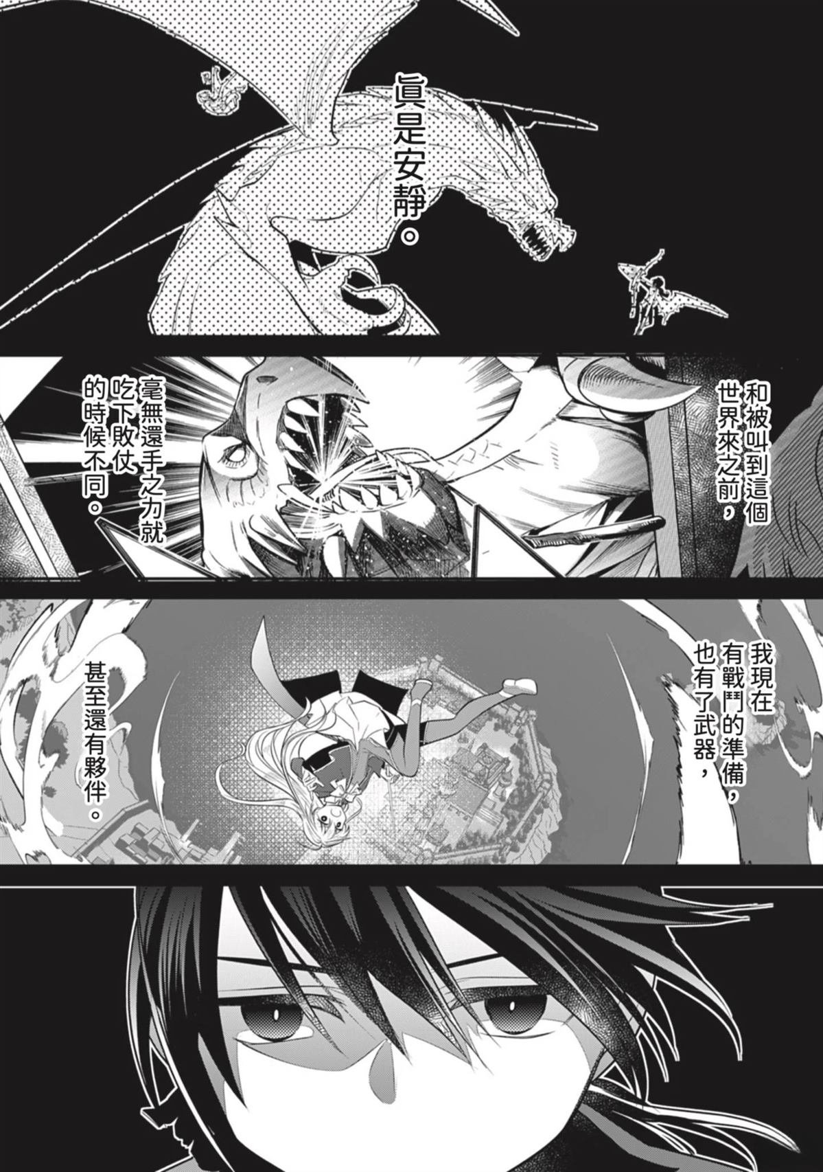 第24话