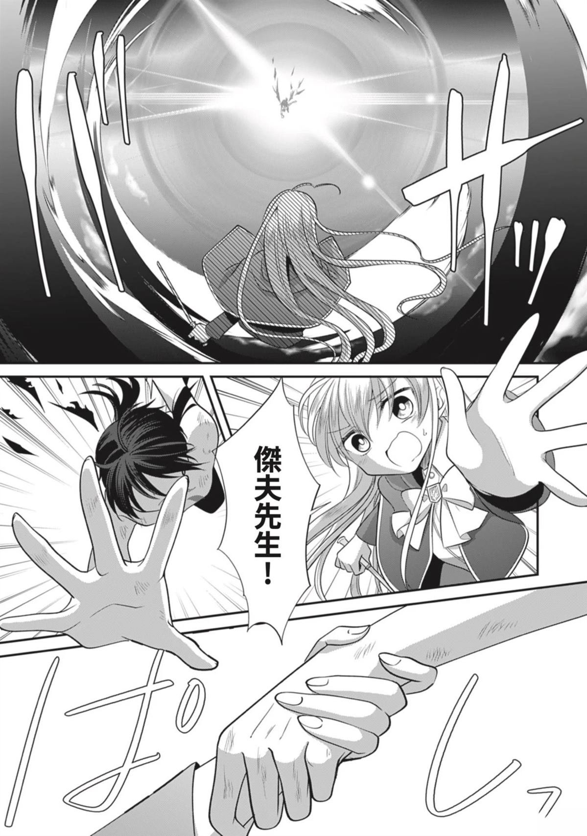 第24话