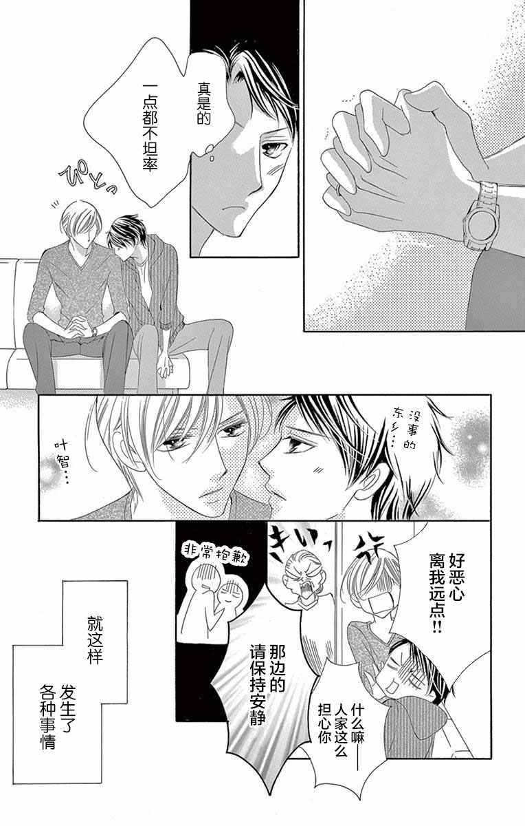 第39话