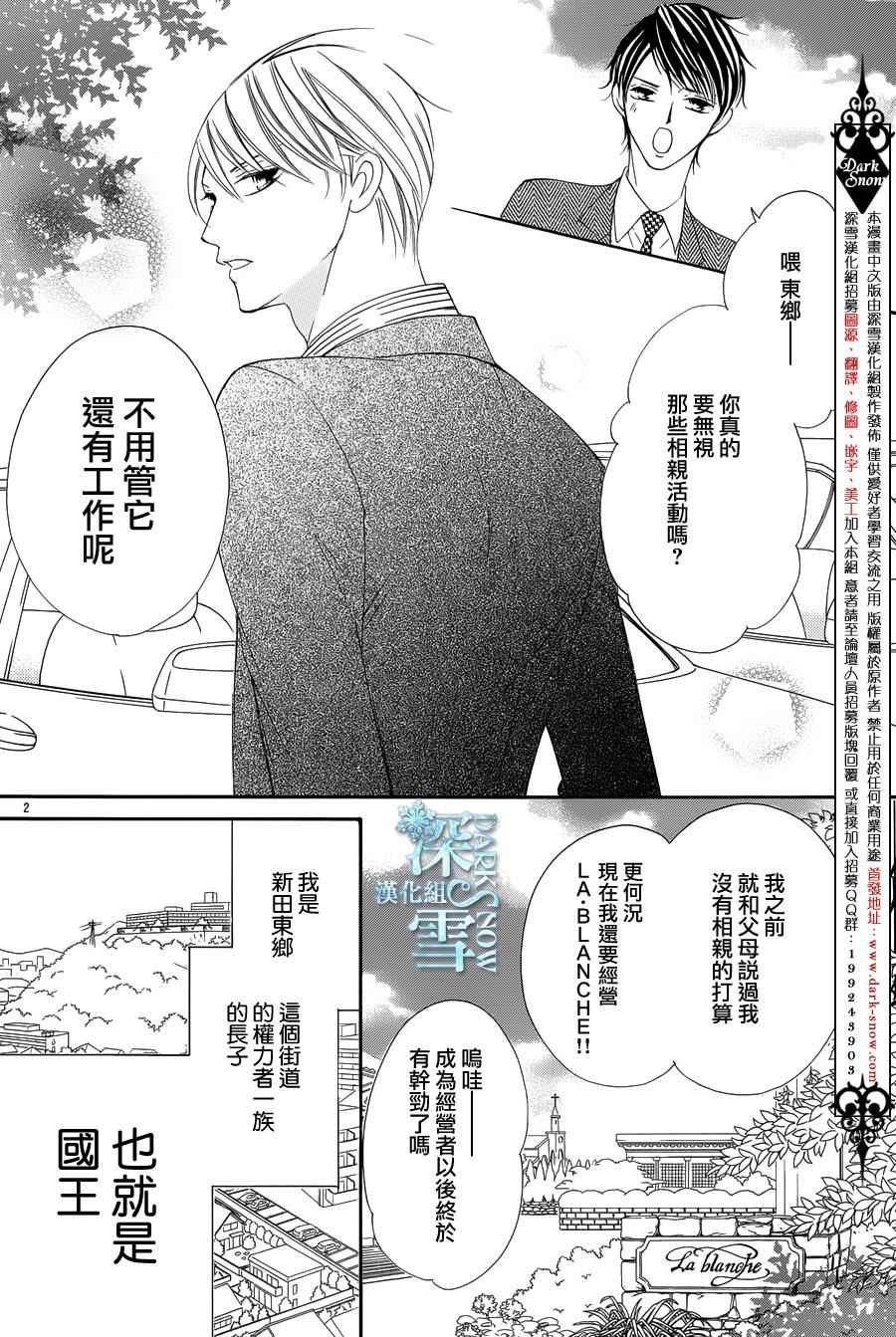 番外篇