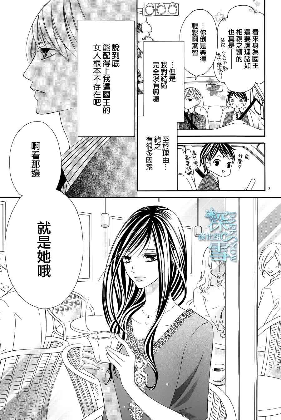 番外篇