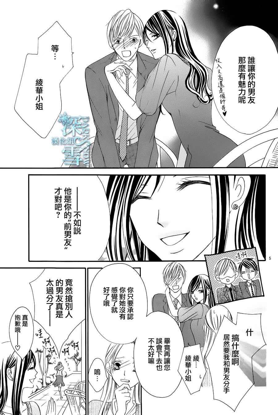 番外篇