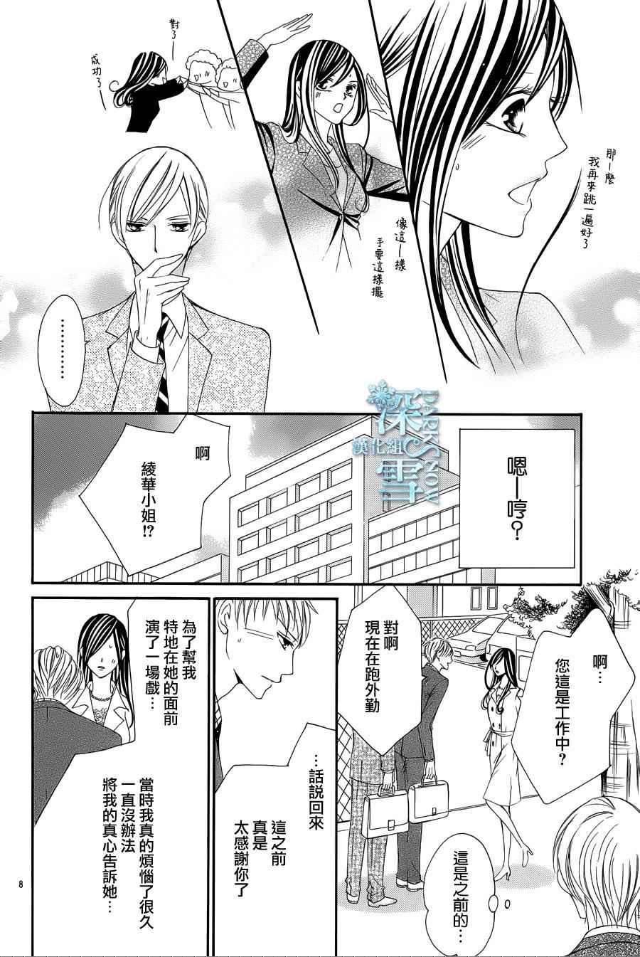 番外篇