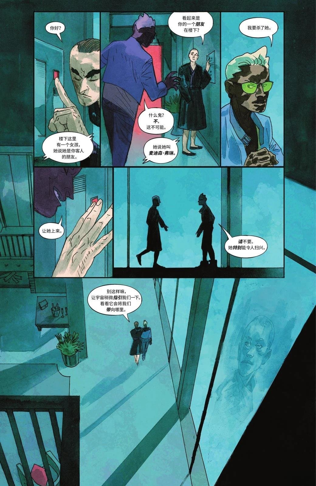 第3话
