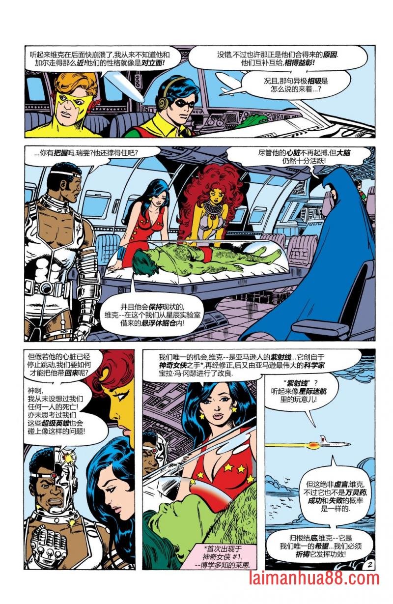 第11卷