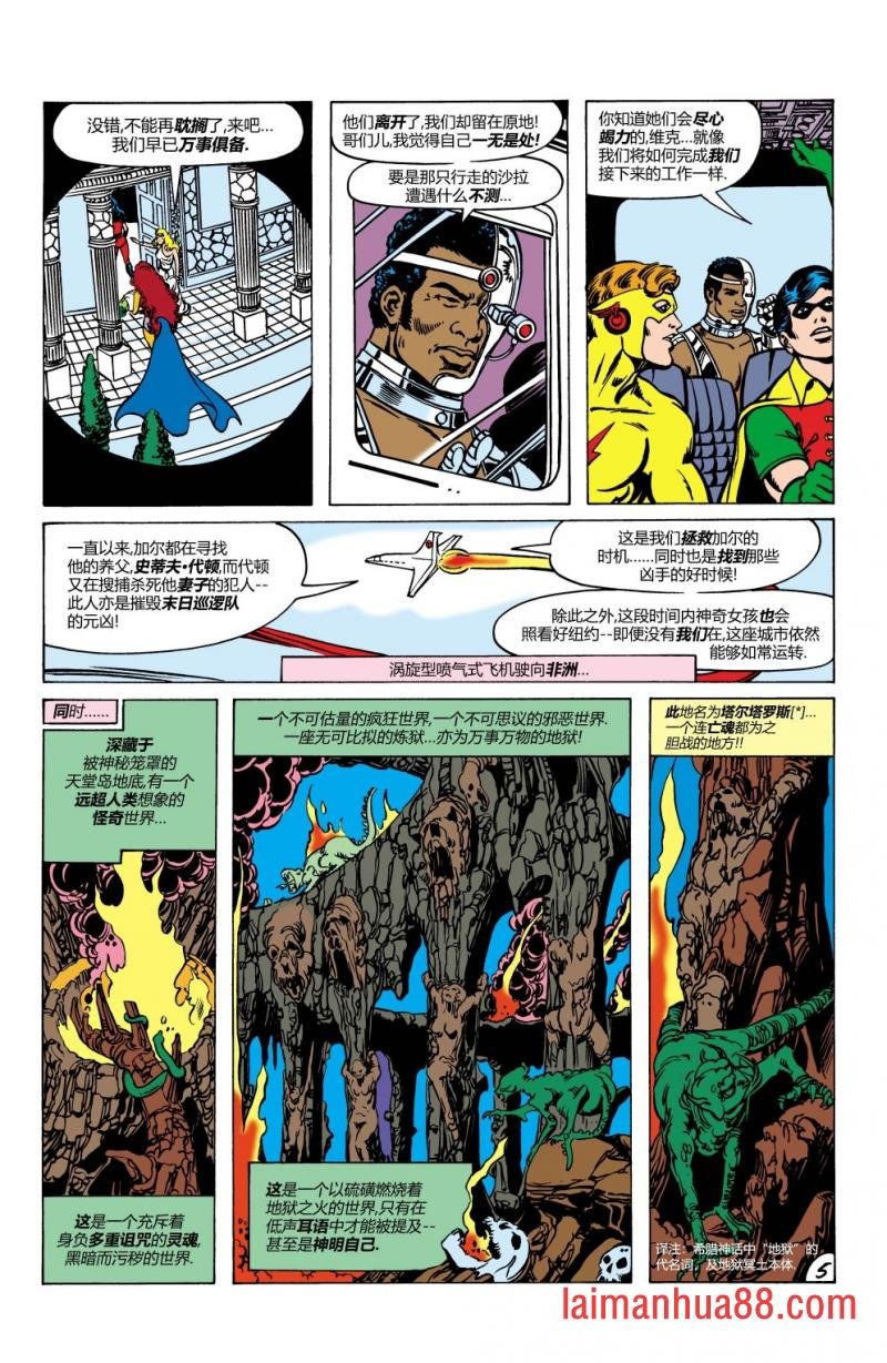 第11卷