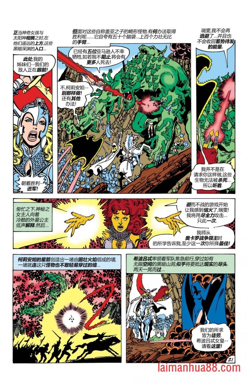 第11卷