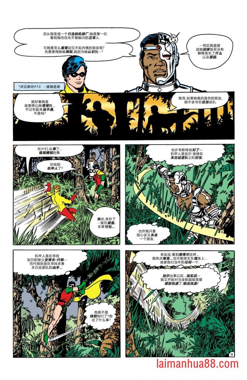 第13卷