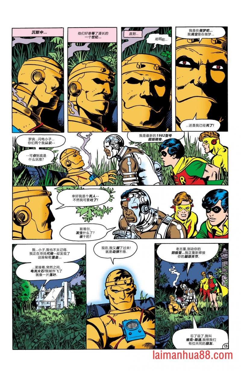 第13卷